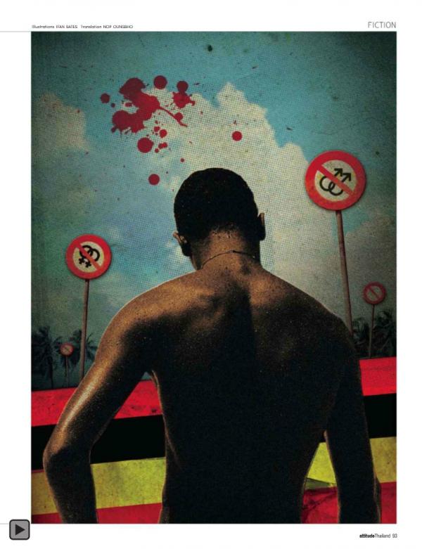 Attitude-January-2013